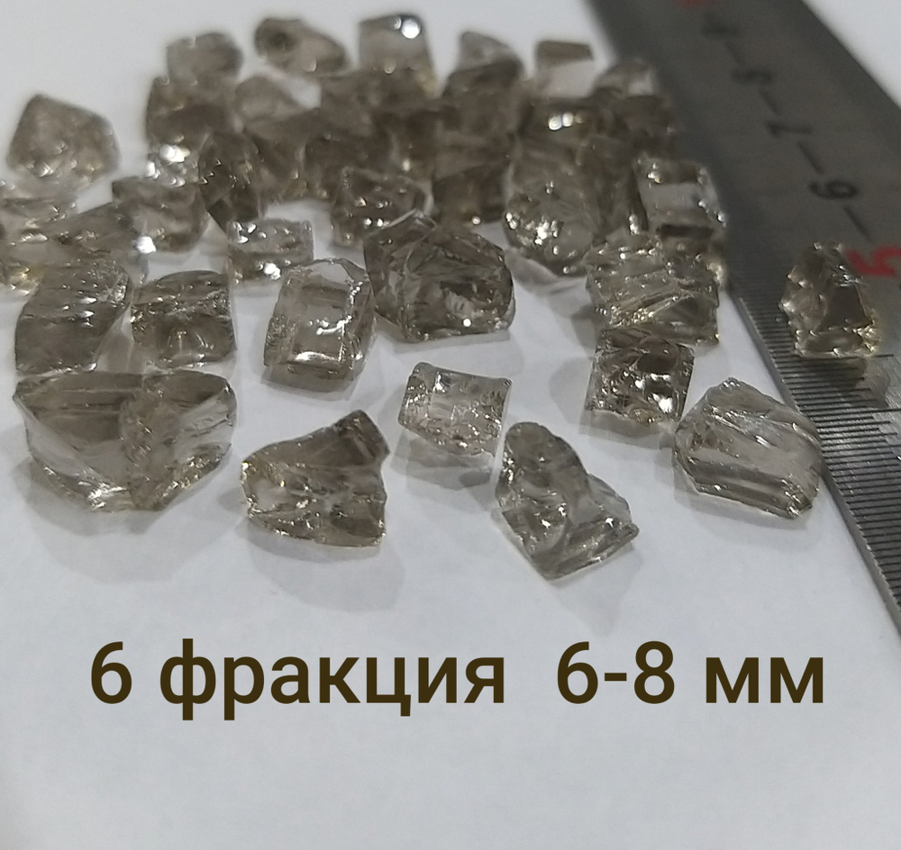 Стеклянная крошка Дымчатая фракция 6