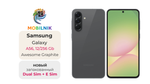 Samsung Galaxy A56 12/256ГБ Awesome Graphite