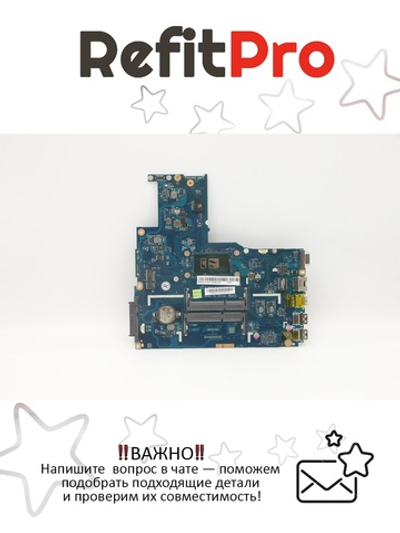 Материнская плата для ноутбука Lenovo B51-80 LA-C291P NOK Intel core I5-6200U UMA DK (5B20K57363), оригинал