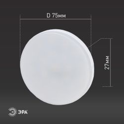 Лампа светодиодная ЭРА STD LED GX-15W-827-GX53 GX53 15Вт таблетка теплый белый свет | Лампы cветодиодные Плоские (GX)
