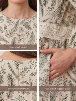 Платье с кружевными вставками