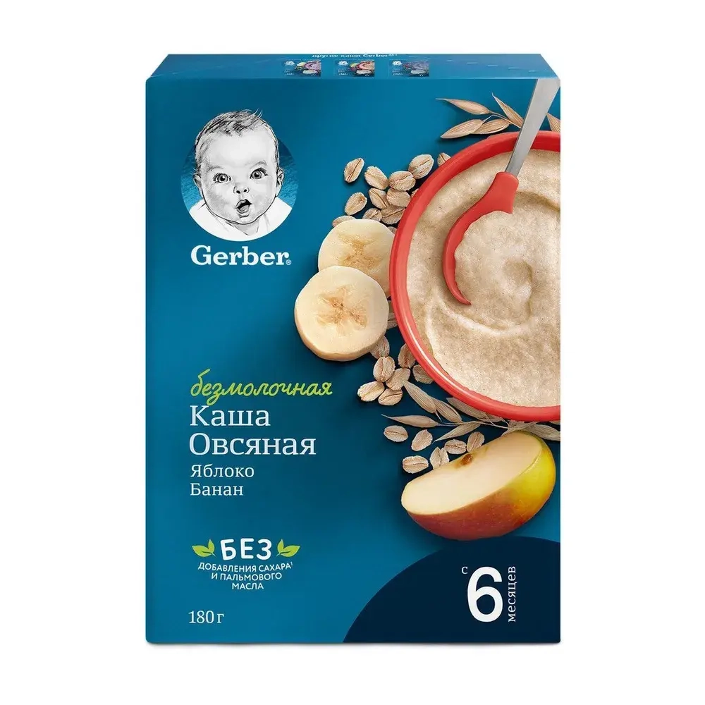 Каша Gerber безмолочная овсяная с яблоком и бананом, с 6 месяцев, 180 г редактирование