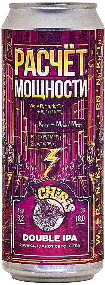 Пиво Чибис Расчёт Мощности / Chibis Raschyot Moshnosti 0.45 - банка