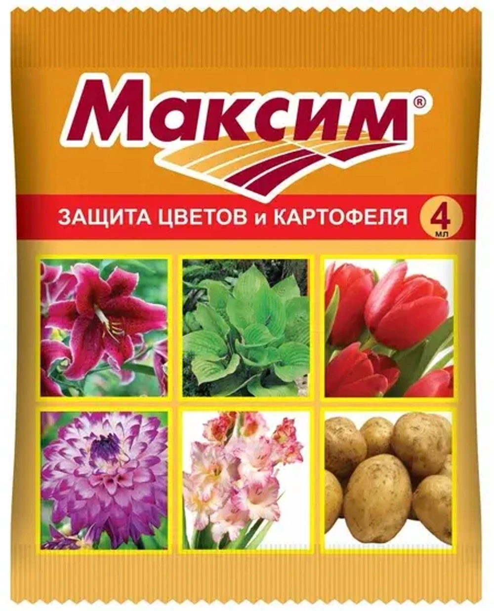 Ваше хозяйство Препарат защитно-контактного действия Максим, 4 мл