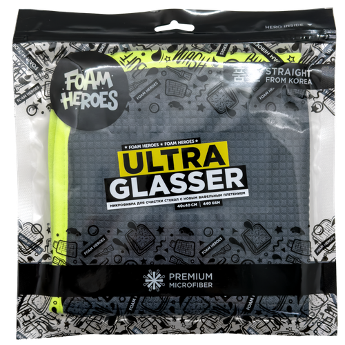 Foam Heroes Ultra Glasser микрофибра для очистки стекол с новым вафельным плетением 40х40см, 440г/м2
