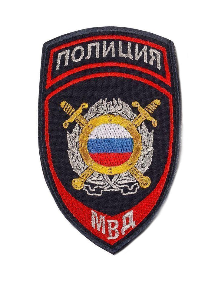 Шеврон Полиция ООП (МОБ) жаккардовый (синий)