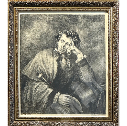 Ванециан А. В. Портрет А. С. Пушкина. Литография. 1970 г.