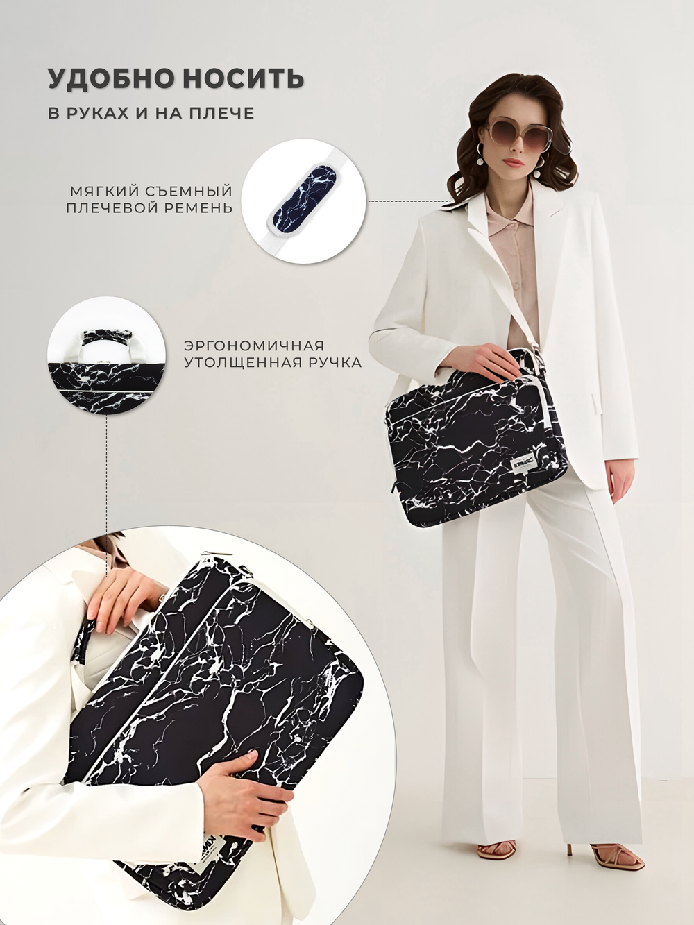 Сумка для ноутбука 15,6" и 17" с ремнем на плечо и большим карманом спереди (Черный мрамор)