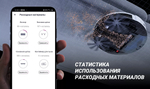 Робот-пылесос POLARIS PVCR 1050 WI-FI IQ Home Aqua серебристый