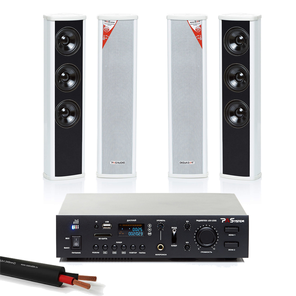 Комплект "Хоккейный" звуковое оборудование для хоккейного корта