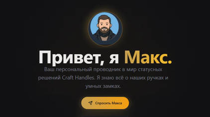                           Ваш персональный менеджер