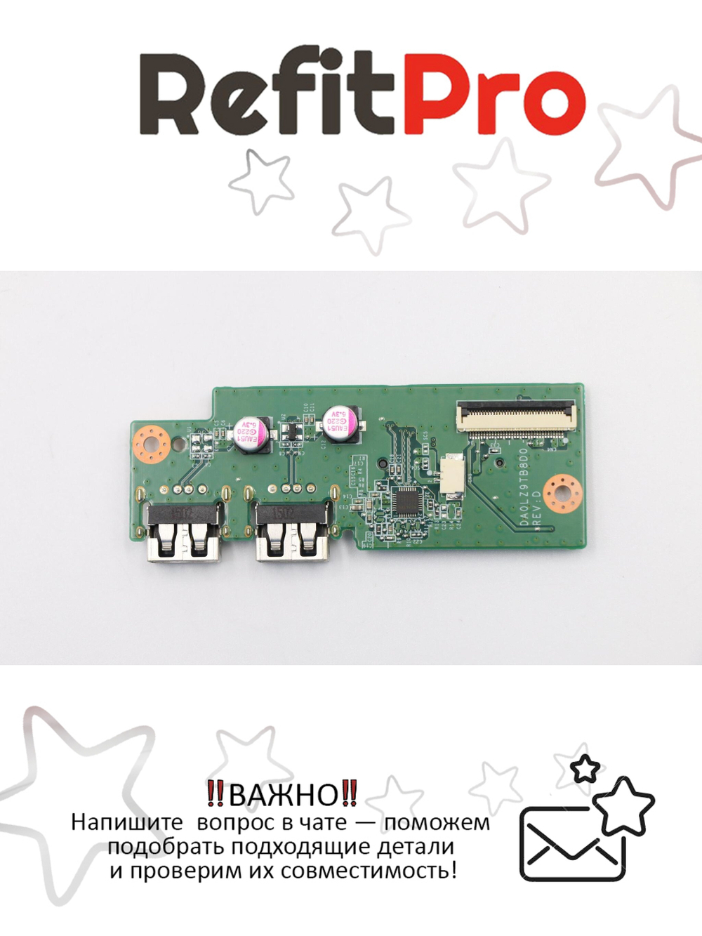 Плата USB, Card reader (sub board) для ноутбка Lenovo U530T/U430P (90003352), оригинал