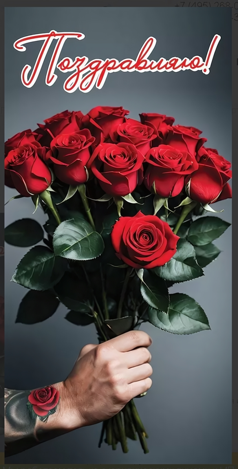 Конверт для денег "Поздравляю!" 50000506