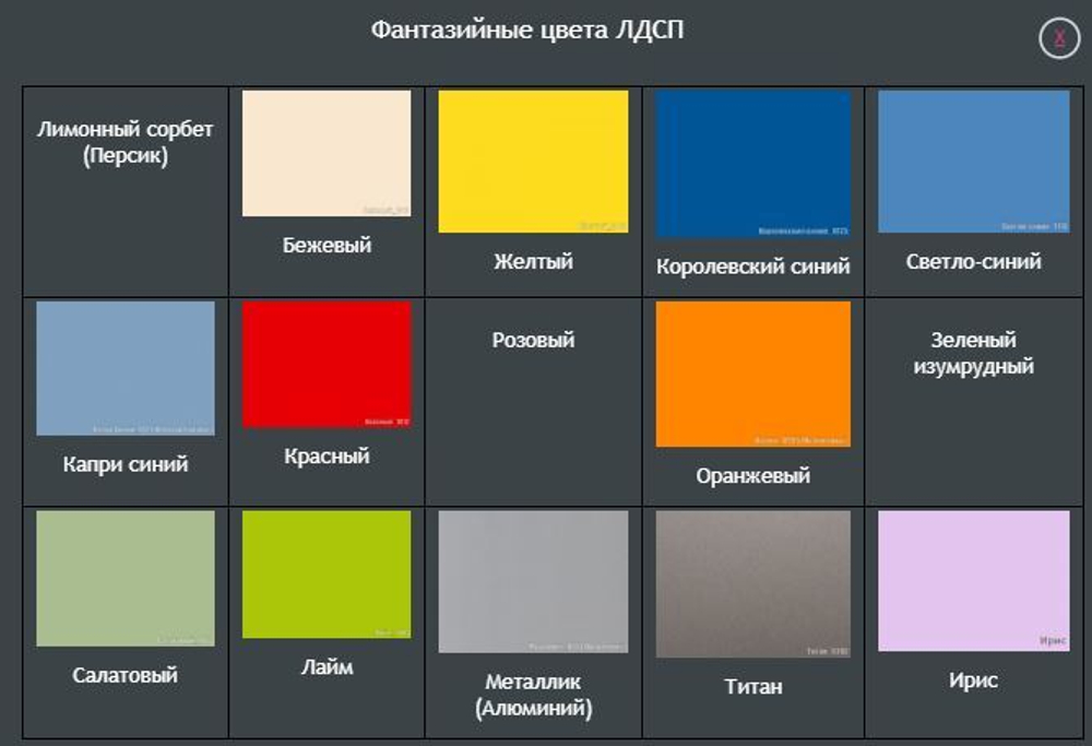 Шкаф-купе 2-дверный из ЛДСП