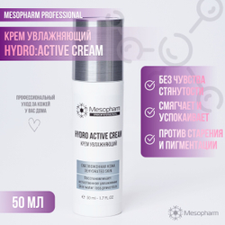 Mesopharm Professional HYDRO:ACTIVE CREAM - Крем увлажняющий, 50 мл