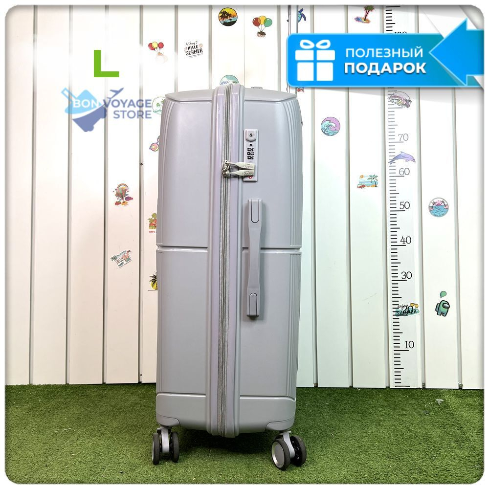 Большой чемодан L'Case Doha, серый