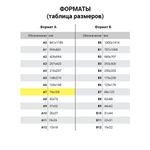 Блокнот МАЛЫЙ ФОРМАТ (75х105 мм) А7, 40 л., гребень, картон, клетка, ЮНЛАНДИЯ, "МОНСТР-ТРАК"/"ФУТБОЛ", 129859