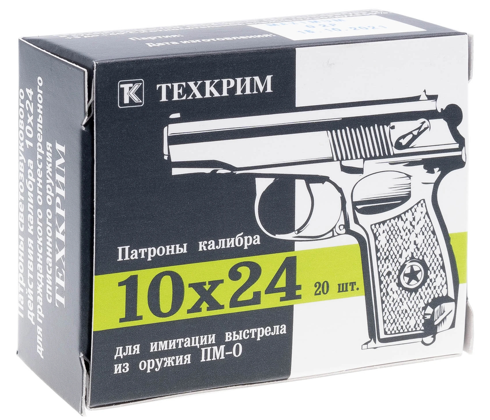 Патрон 10х24 Техкрим светозвуковой Maximum