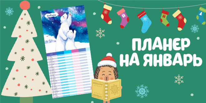 27 декабря