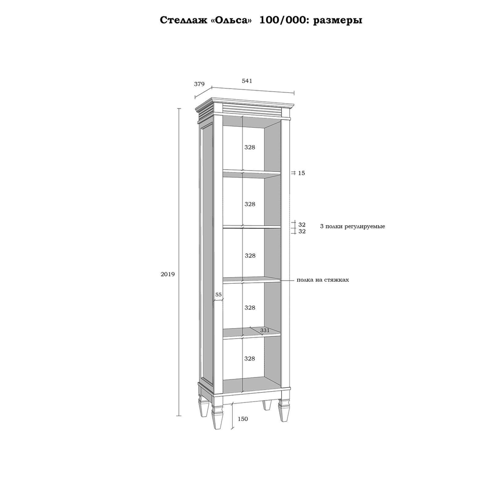 Стеллаж "Ольса" с 5 полками из массива сосны 54*202*38 см