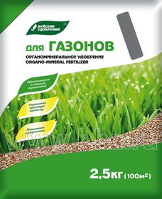 Удобрения для газона