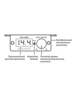 Выносной регулятор для усилителя к магнитоле RLC-VM ()