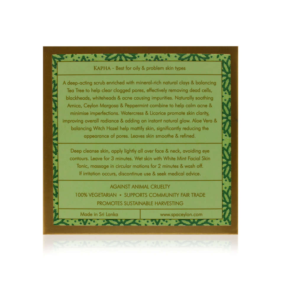 Гоммаж глубокого действия "НИМ И ЧАЙНОЕ ДЕРЕВО" (100гр)