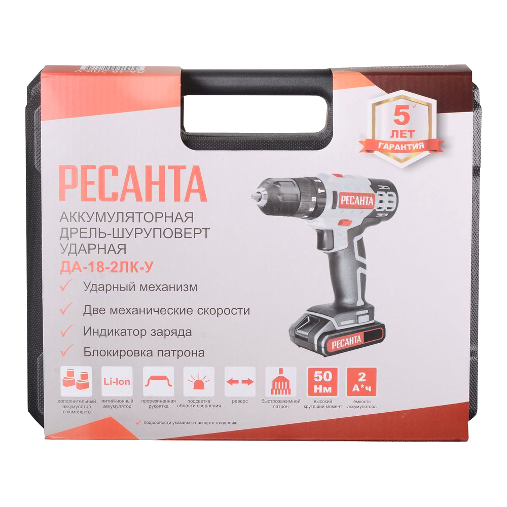 Дрель-шуруповерт аккумуляторная Ресанта ДА-18-2ЛК-У