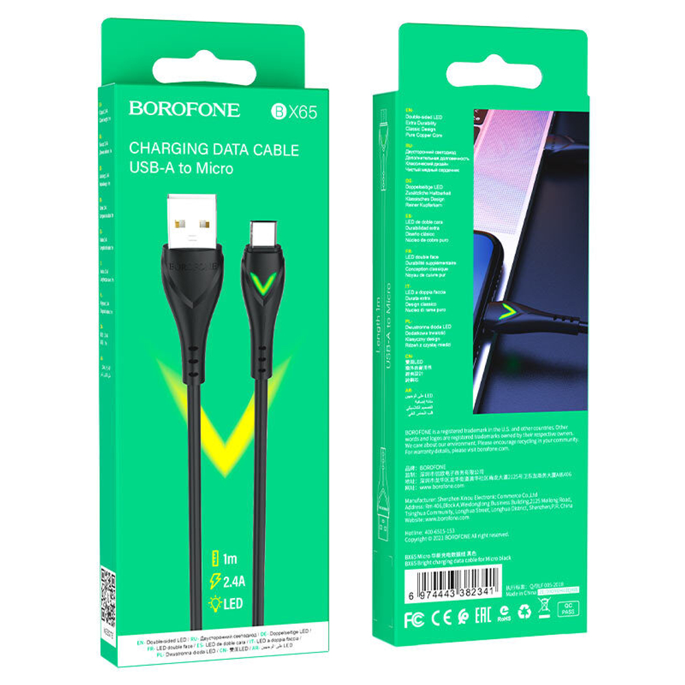 Кабель USB - Micro BOROFONE BX65 (черный) 1м