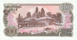 North Korea, 100 Won, 1978, UNC