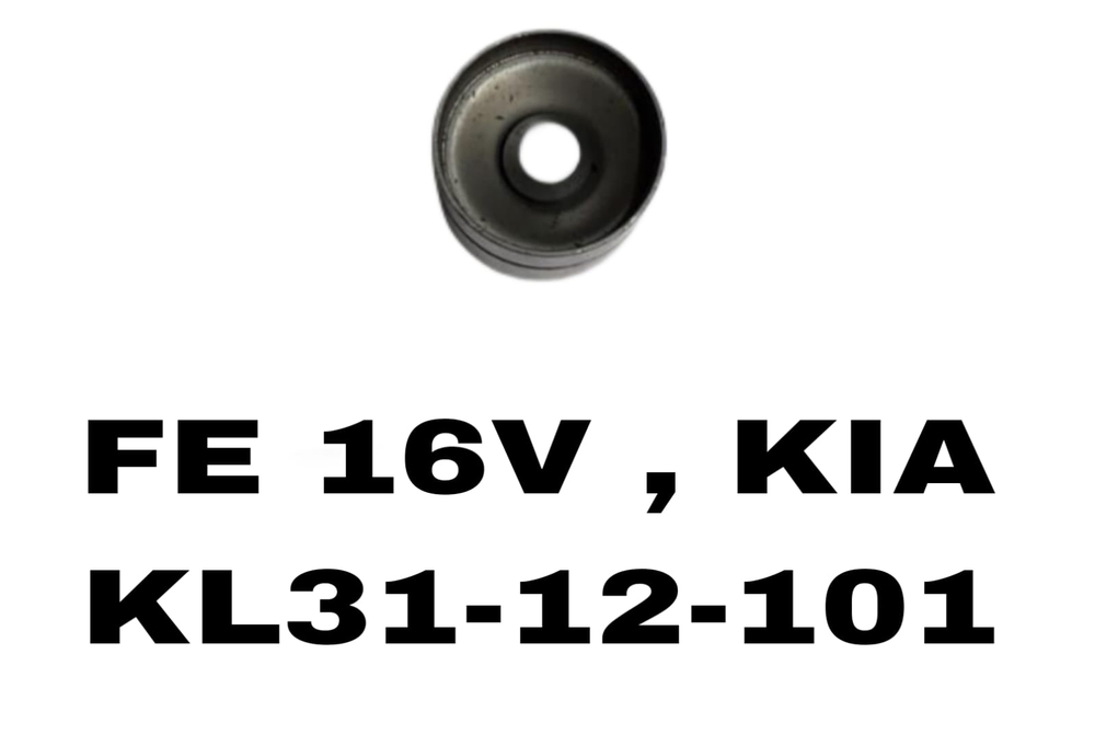 ГИДРОКОМПЕНСАТОРЫ 626 KL 2.5 24V/FE 16V [ 33 MM ]