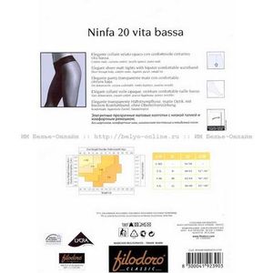 Колготки Ninfa 20 Vita Bassa Filodoro