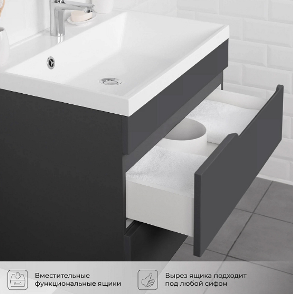 Комплект тумба Sky 60 (600х450х560) с раковиной Clarissa 60 Графит