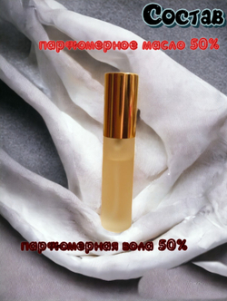 Наливная парфюмерия женская СвеТLана Mr. Newl C&M052-01 10 мл