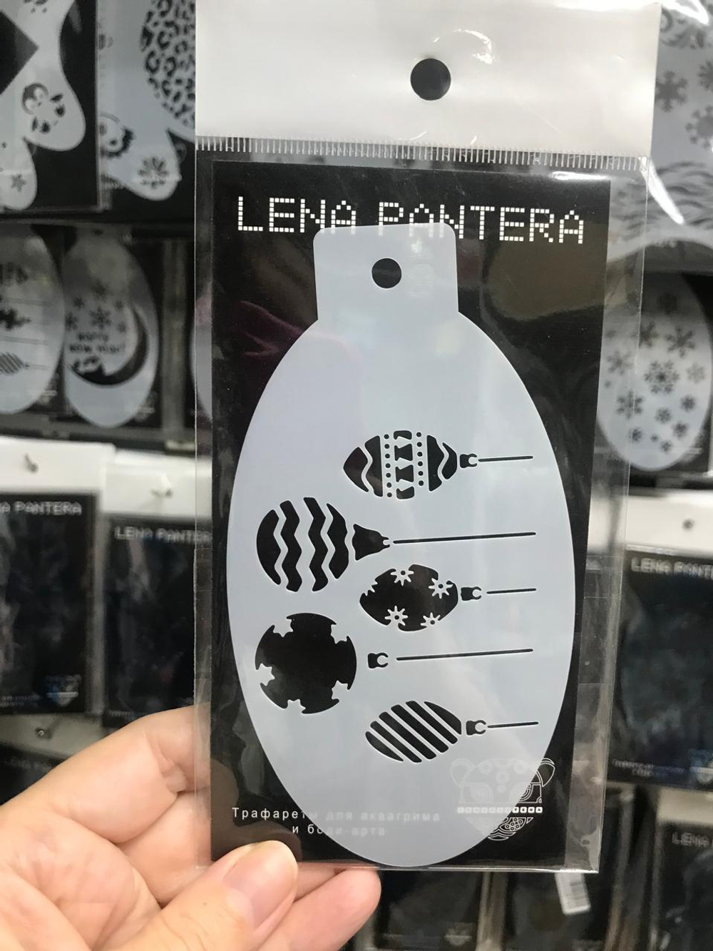 Трафарет для аквагрима овальный "Елочные игрушки"7 на 13 см