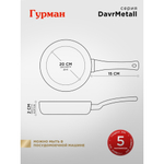 Блинница чугун, 24 см, Гурман, DavrMetall, съем руч, деревян.ручка, индукц
