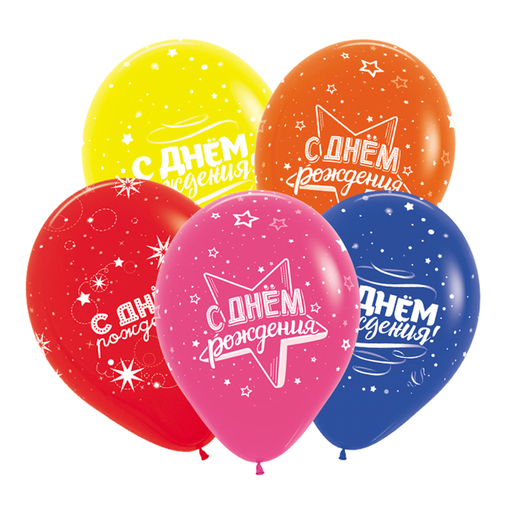 Шар 12" Ассорти С днем рождения, звезды ВП
