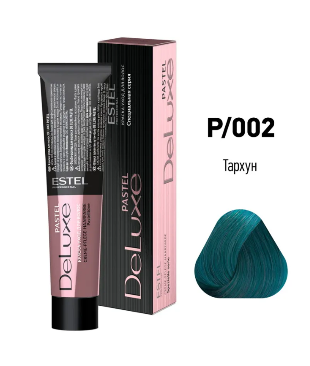 PASTEL 002