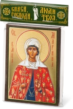 Икона "Марина Антиохийская" 6х9 на МДФ-6