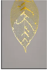 Постер "Золотой лист"