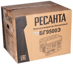 Генератор бензиновый Ресанта БГ 9500 Э