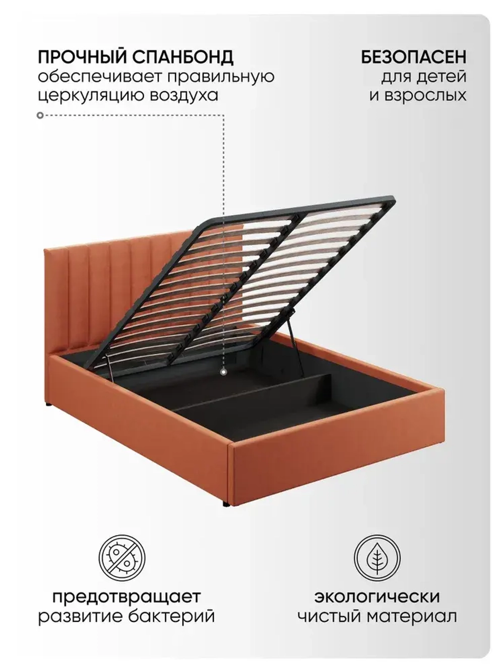 Двуспальная кровать 160х200 "Алина" Терракотовый