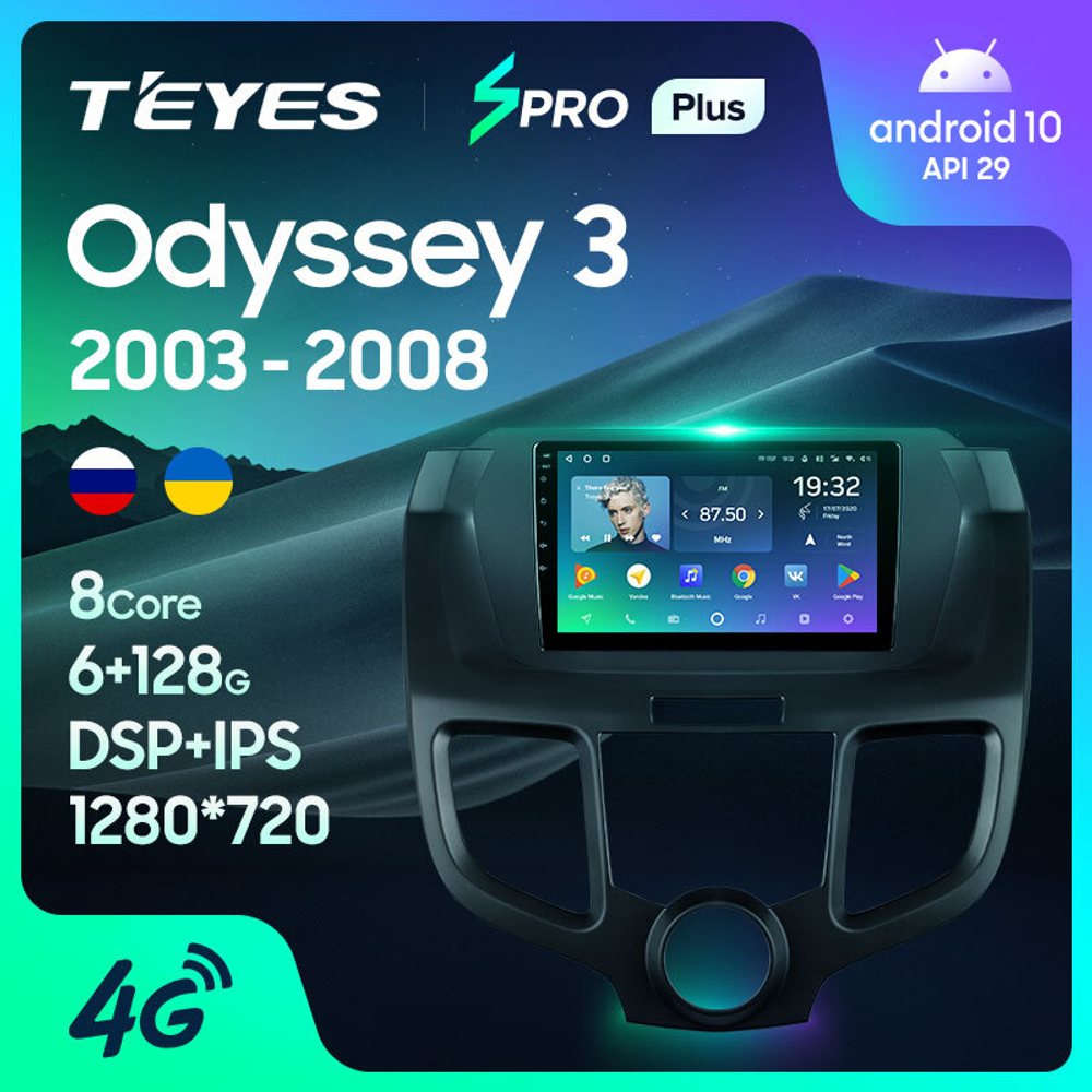 Teyes SPRO Plus 9" для Honda Odyssey 3 2003-2008