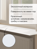 Подоконник 1400*300*12
