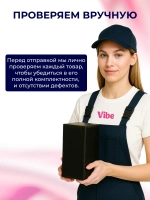 Вибратор с дистанционным управлением