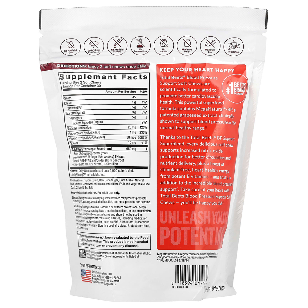 Force Factor, Total Beets®, поддержка артериального давления, ягоды асаи, 60 жевательных таблеток
