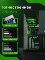 Игровой компьютер / RYZEN 7 7800X3D / NVIDIA RTX5070Ti / 32GB / DDR5 / SSD 2 ТБ / Windows 11 Pro