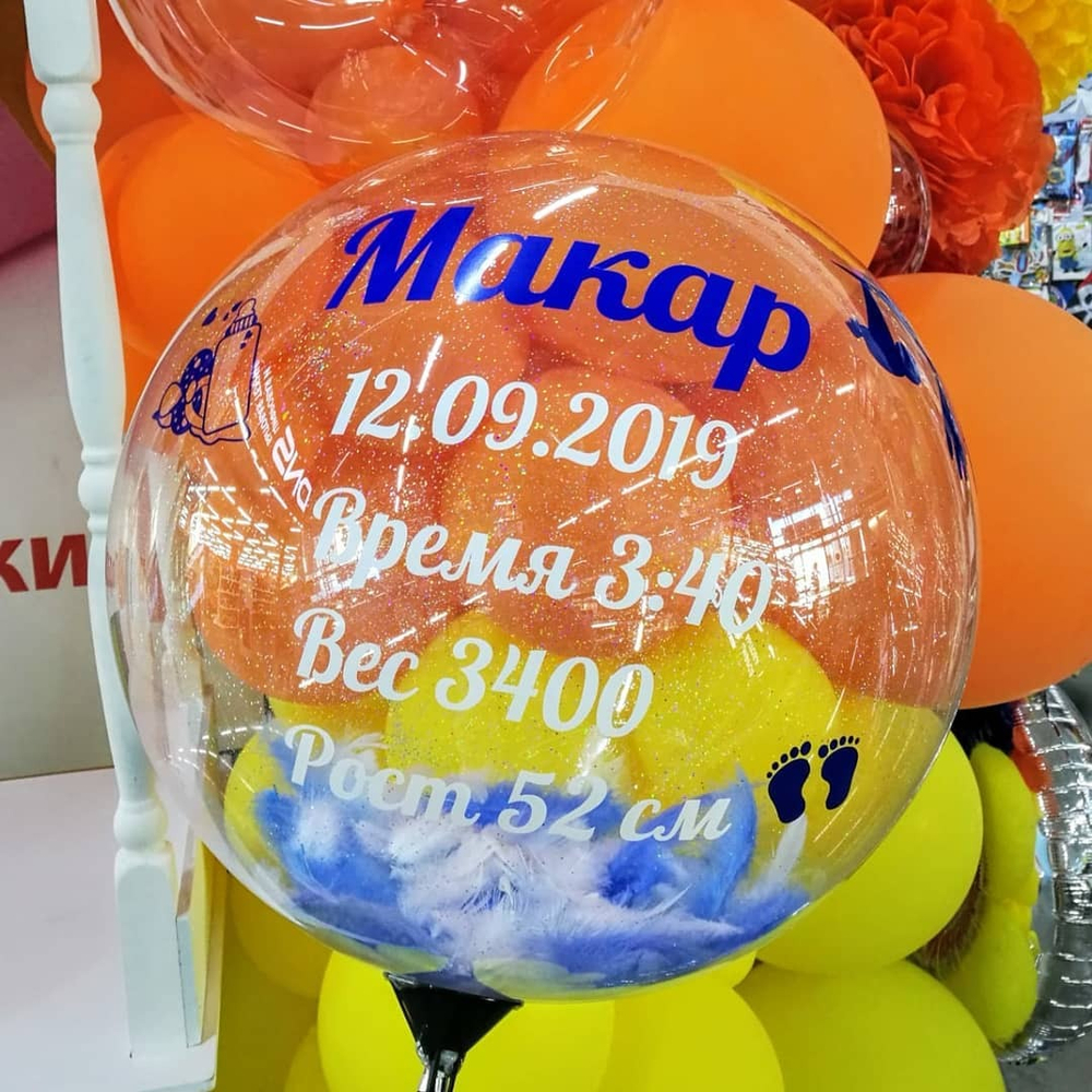 Шар бабл на палочке с метрикой
