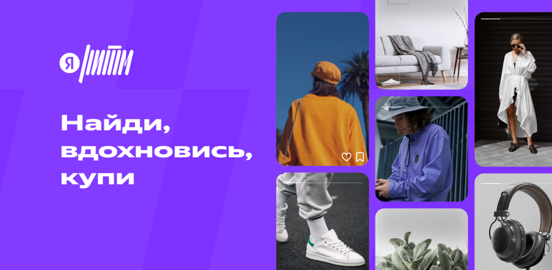 Яндекс разместит рекламу товаров на главной странице поисковика