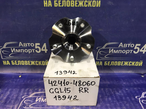 Ступица задняя правая LEXUS RX350 2008-2019